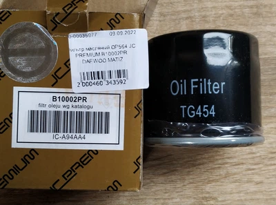 Масляные фильтры Дайхатсу SJ410 - ROZETKA | Купить масляный