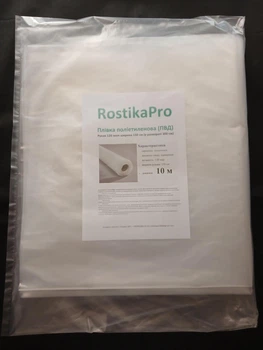 Плівка поліетиленова для теплиці RostikаPro 120 мкм 3м х 10 м Прозора