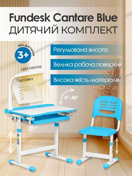 Детская парта FunDesk Cantare Blue со стульчиком