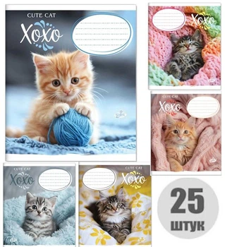 Тетрадь школьная 12 листов клеточка "Бриск" №2527 Милый котик (набор 25 шт.)