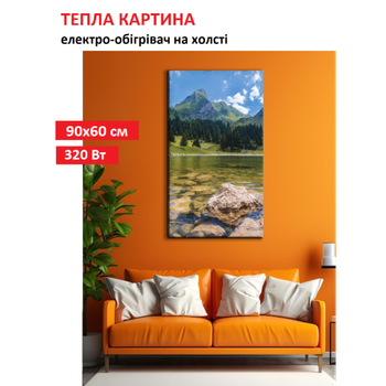 Картина-обогреватель "Горное озеро" на холсте Monocrystal 90x60 см 320 Вт