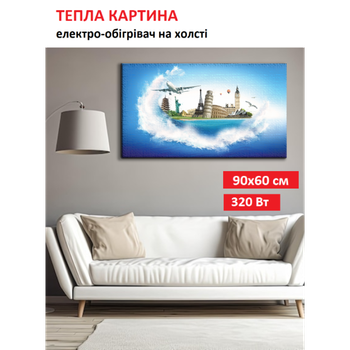 Картина- обогреватель "Достопримечательности мира" на холсте Monocrystal 90x60 см 320 Вт