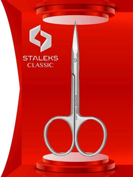 Ножницы универсальные прямые Classic 31 Type 1 SC-31/1 STALEKS