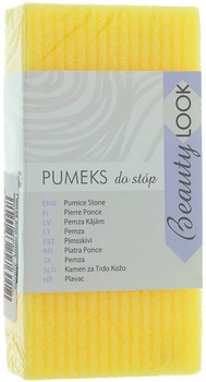 Пемза для п'яток, 409709, жовта - Beauty Look (316537-27062952)