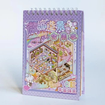 Стікери 3D Book DIY — прозорий фон, 35 сторінок, 10 сцен, Фіолетова, ізометричні наклейки-румбокс для творчості