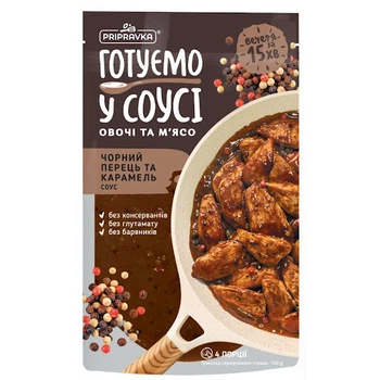 Соус маринад Pripravka черный перец и карамель 140 г