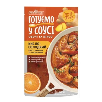 Соус маринад Pripravka Кисло- сладкий с имбирем и апельсином 140 г