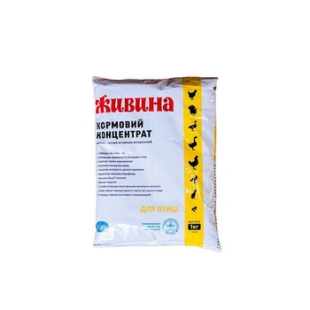 Живина - амінокислотний вітамінно-мінеральний кормовий концентрат (АВМКК) для птиці 1 кг