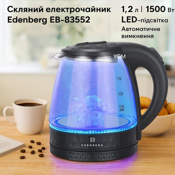 Скляний електрочайник 1.2 л Edenberg EB-83552 з LED-підсвіткою 1500 Вт чорний