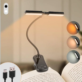 Лампа для читання книг, BookLight, чорна, розсувна