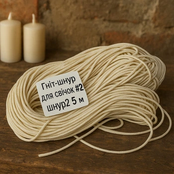 Фитиль-шнур для свечей #2 Промис-Плюс,10 м