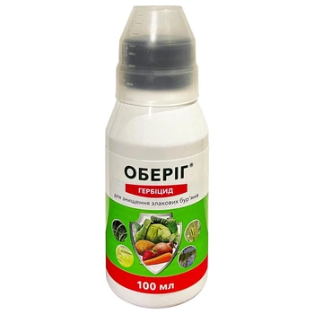 Гербицид "Оберег" (100 мл) от ProtectON