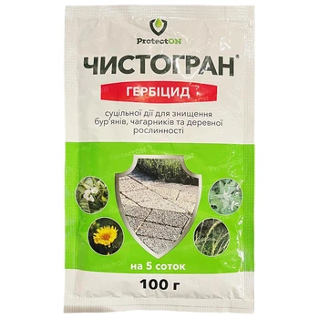Гербицид "Чистогран" (100 г) от ProtectON