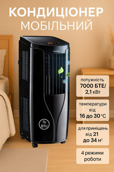 Мобильный кондиционер Klarstein New Breeze 7 Б/У , 7000 BTU, до 34 м², черный