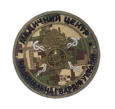 Шеврон Медицинский центр Национальная гвардия Украины НГУ Хищник (размер 9х9 см)