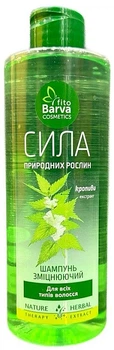 Шампунь для всіх типів волосся "Екстракт кропиви" - Fito Barva 400ml (1306361-235745241-2)