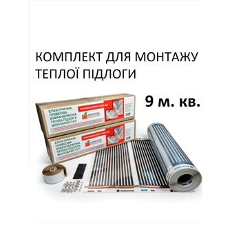 Комплект для монтажа теплого пола Monocrystal ЕНП-1.К под любые покрытия 9 кв.м.