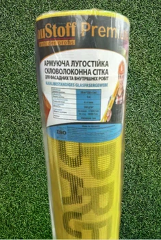 Склосітка Baustoff Premium M160 – жовта, 160 г/м², 15м², фасадна штукатурна сітка 4×4 мм для зовнішніх робіт