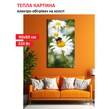 Картина-обогреватель "Ромашка" на холсте Monocrystal 90x60 см 320 Вт
