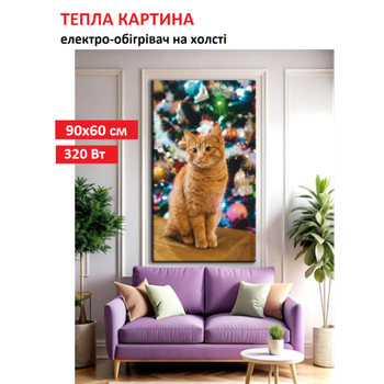 Картина-обогреватель "Новогодний кот" на холсте Monocrystal 90x60 см 320 Вт