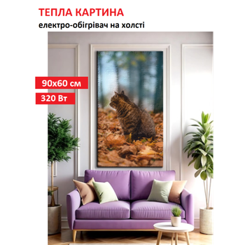 Картина-обогреватель "Кошка и осень" на холсте Monocrystal 90x60 см 320 Вт