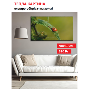 Картина-обогреватель "Чудо природы" на холсте Monocrystal 90x60 см 320 Вт
