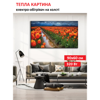 Картина-обогреватель "Тюльпаны" на холсте Monocrystal 90x60 см 320 Вт