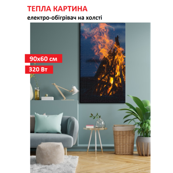 Картина-обогреватель "Костер" на холсте Monocrystal 90x60 см 320 Вт