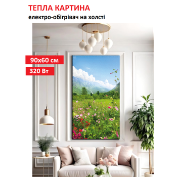 Картина-обогреватель "Полевые цветы" на холсте Monocrystal 90x60 см 320 Вт