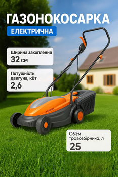 Газонокосилка электрическая Kraft&Dele KD5361, 2600 Вт, ширина 32 см, корзина 25 л