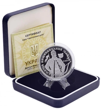 Монета Україна 10 гривень 1999 Срібло Proof Дмитро Вишневецький (Байда)