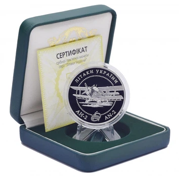Монета Украина 10 гривен 2003 Серебро Proof Самолет АН-2 (Ag 925, унция, 31.1 грамм)