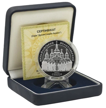 Монета Украина 10 гривен 1998 Серебро Proof Михайловский Златоверхий собор (Ag 925, унция, 31.1 грамм)