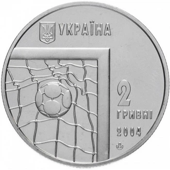 Монета Чемпіонат світу з футболу 2006 2 грн.