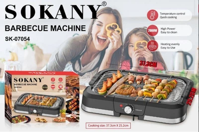 Электрический гриль Sokany SK-07054, 2000 Вт, антипригарное покрытие, регулировка температуры, съемные панели, защита от перегрева