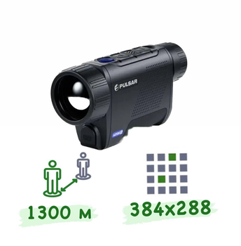 Тепловизор Pulsar Axion 2 XQ35