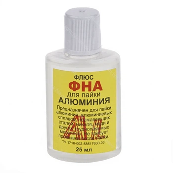 Флюс для пайки алюминия ФНА 25мл [DIST-2511]