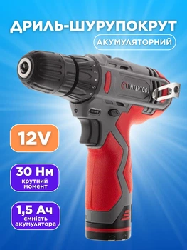 Дрель шуруповерт аккумуляторный Intertool dt-0310 электрический бесщеточный беспроводной мощный мини электрошуруповерт дрель для дома работы 12 вольт (1 акб в комплекте)