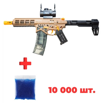 Набір Дитячий іграшковий автомат Орбіган MK6 Pro (AR15 Pro) акумуляторний + орбізи 10 000 шт (гідрогелеві кульки) / Гель бластер (orbeez gel blaster) Золотий