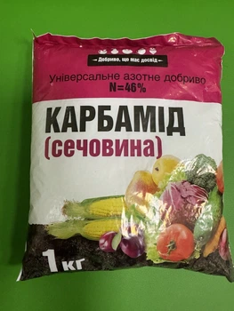 Комплексное удобрение Карбамид (мочевина) 1 кг
