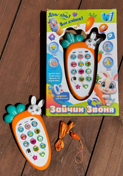 Дитяча розвиваюча іграшка - телефон WToys 80650 "Зайчик Звоня" помаранчевий Українська озвучка