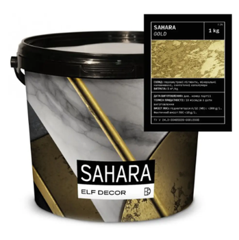 Декоративная штукатурка известковая перламутровая ELF DECOR SAHARA GOLD 5 кг