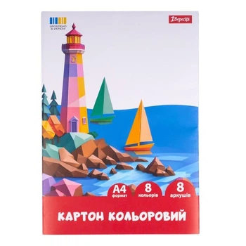 Картон кольоровий односторонній 1Вересня "Classic", 8 аркушів, А4, паперовий рукав 954900