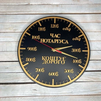 Годинник у подарунок нотаріусу, подарунок нотаріусу, годинник для юриста HWD(A0714)