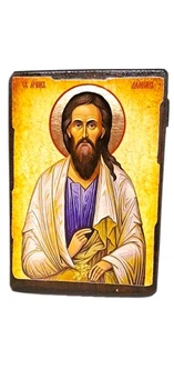 Икона Дамиан святой мученик 300*400 мм (на дереве)