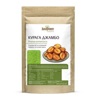 Курага Джамбо Здорово 250 г