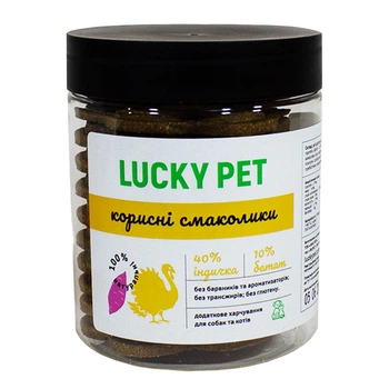Корисне печиво Lucky Pet для собак та котів «Індичка-Батат», 10+1 шт