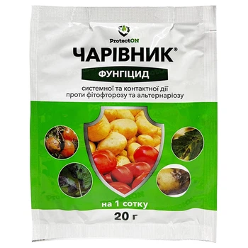 Фунгицид "Чаривник" (20 г) от ТМ ProtectON