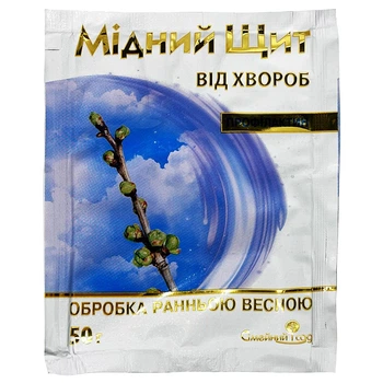 Фунгіцид "Мідний Щит" (50 г) для ранньовесняної обробки саду, від ТМ "Сімейний Сад"