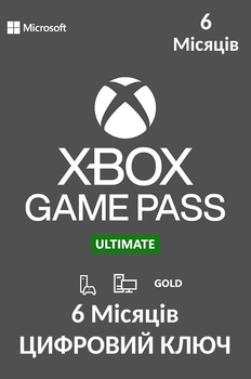 Подписка Xbox Game Pass Ultimate - 6 месяцев - Xbox One/Series и Windows 10/11(Game Pass Standard + PC + Core + EA Play)